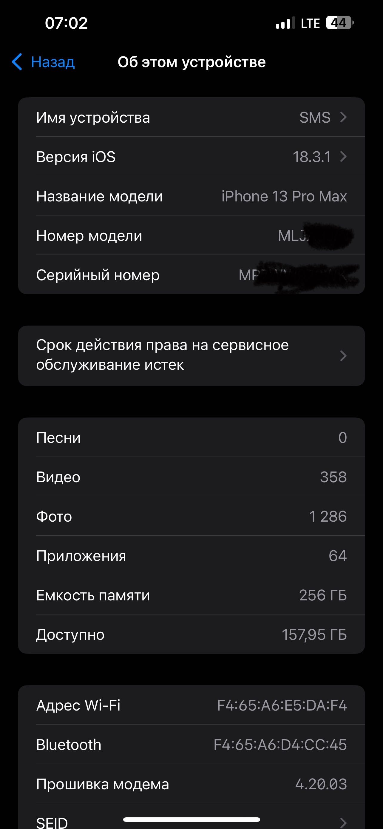 Iphone 13 pro max 256gb