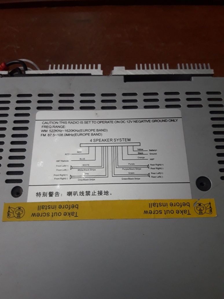Продам автомагнитолу в отличном состоянии