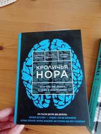 Книга Джо Диспенза