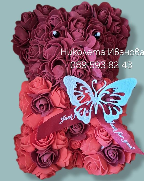 Букет от рози мече от рози вечен букет 101 рози роза