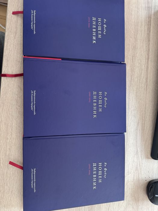 Нощен дневник на Ян Фабър