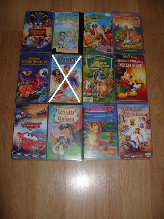 Анимации и филми на Видеокасети VHS
