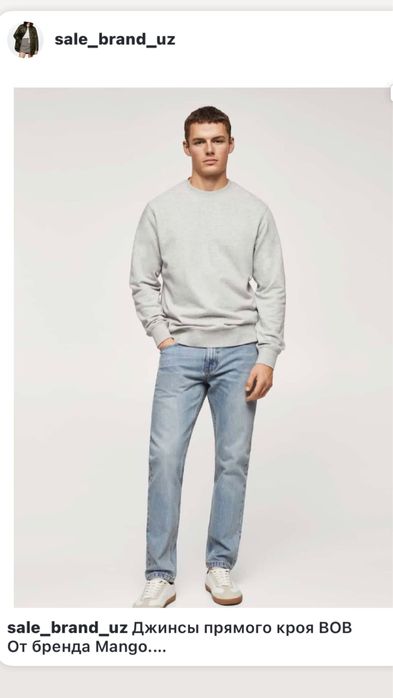 джинсы Mango со скидкой 50%