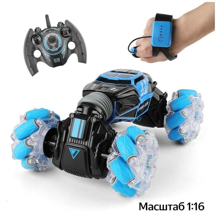 Купить игрушки трюковая машинка/Машина с браслетом управления/Лабубу/