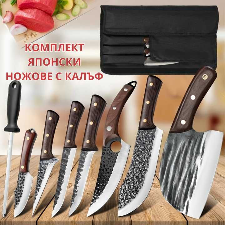 Комплект Японски Ножове с Калъф | Неръждаема Стомана | Дървени Дръжки