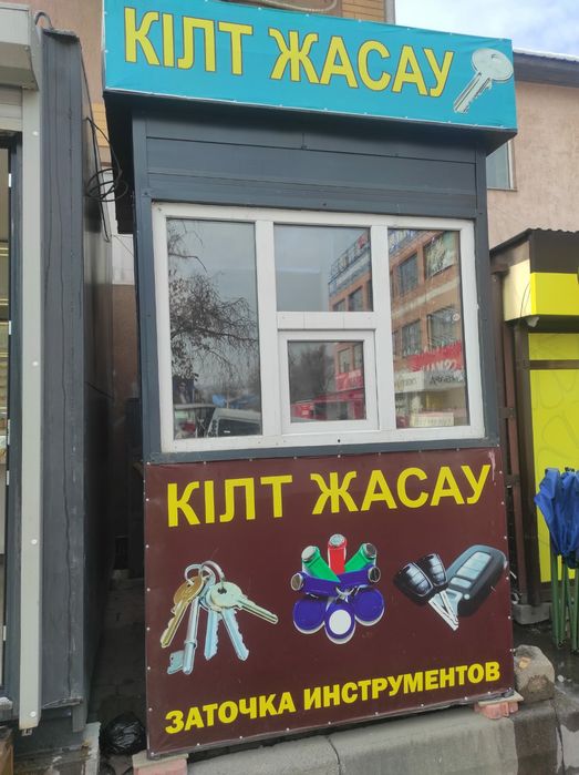 Продам киоск будка