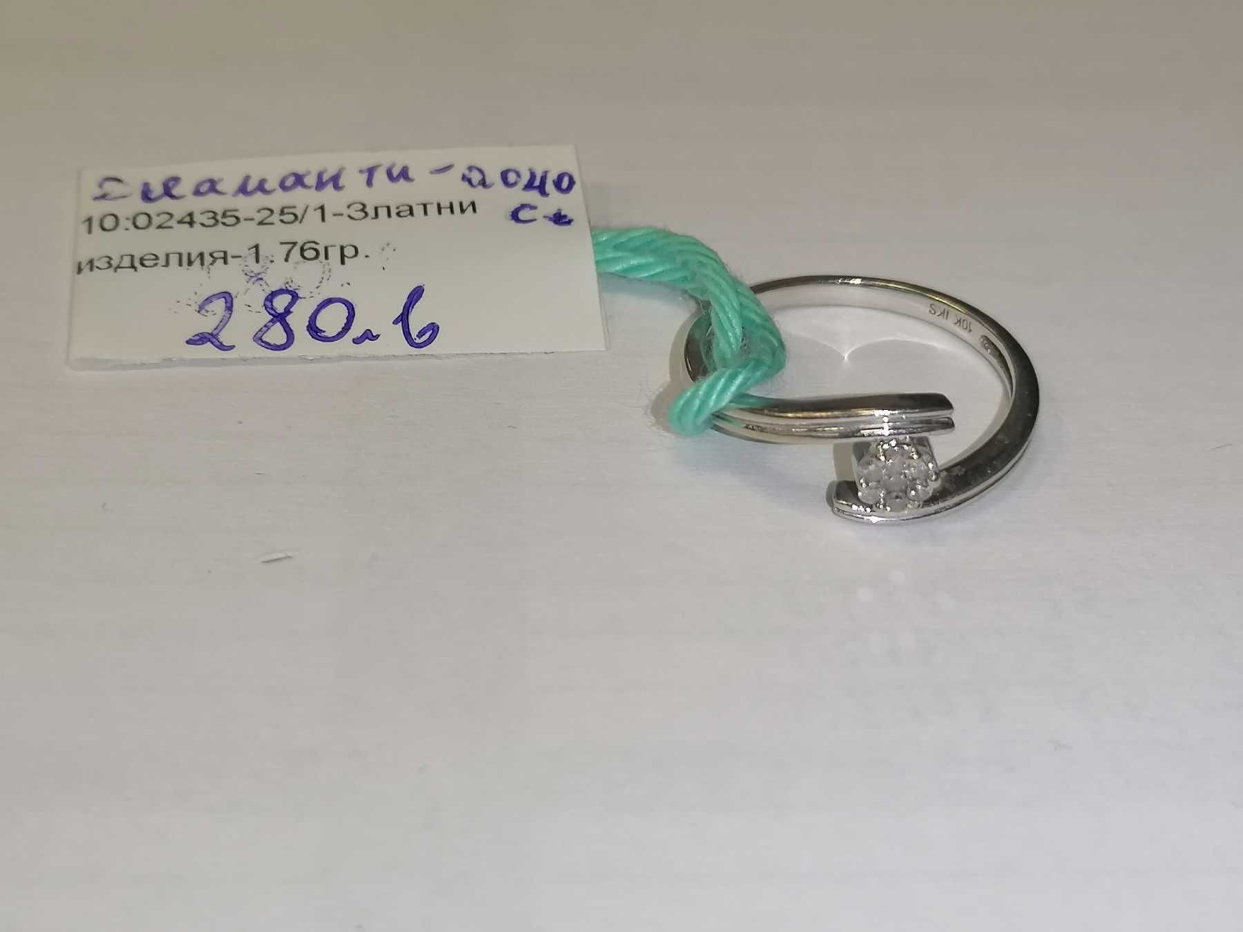 Годежен пръстен бяло злато - 10 карата - 1.76 грама - 0.040ct диаманти