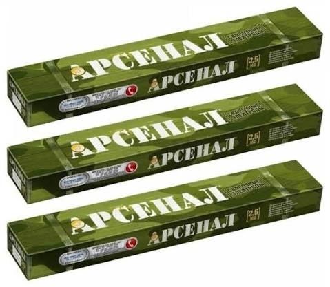 Электрод Арсенал