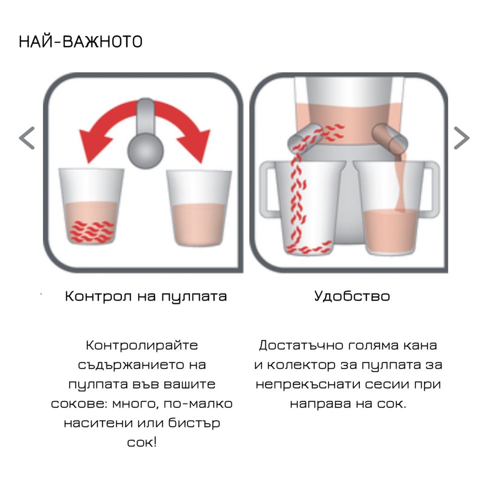 Сокоизтисквачка Tefal  juice and clean