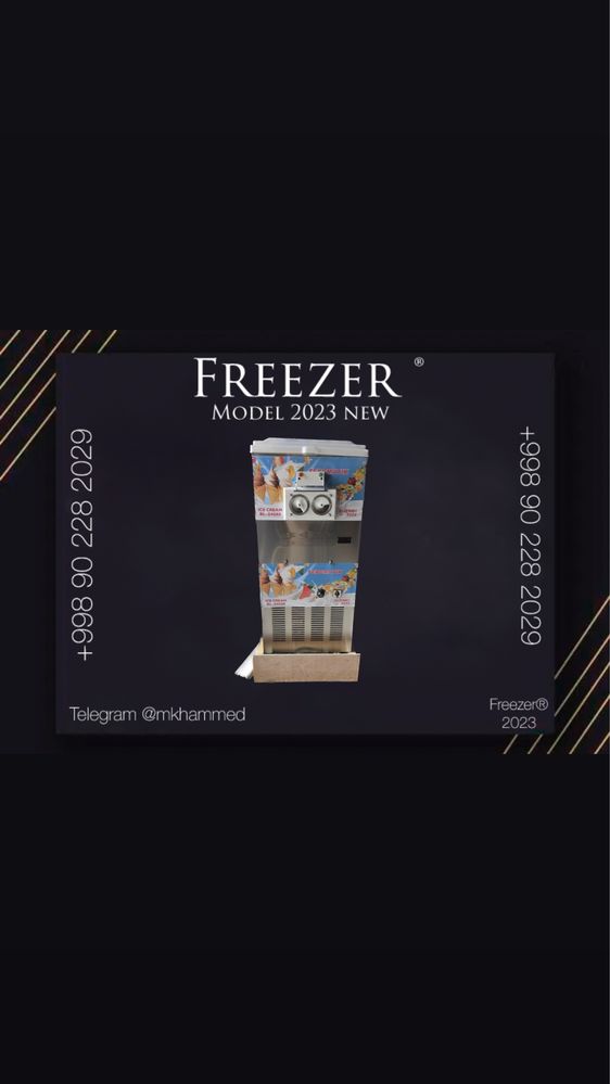 Мороженое апарат фризер frizeer