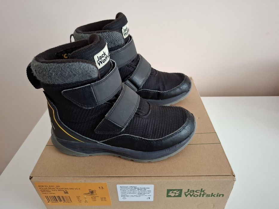 Детски Боти Ботуши обувки Jack Wolfskin 32 номер