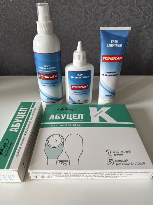 Калоприемники и соедства по уходу за стомой