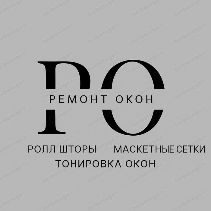 Ремонт окон ролл шторы тонировка окон маскетный сетки