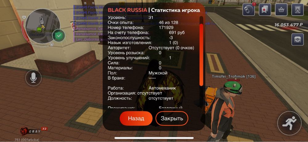 я не первый блэк раша