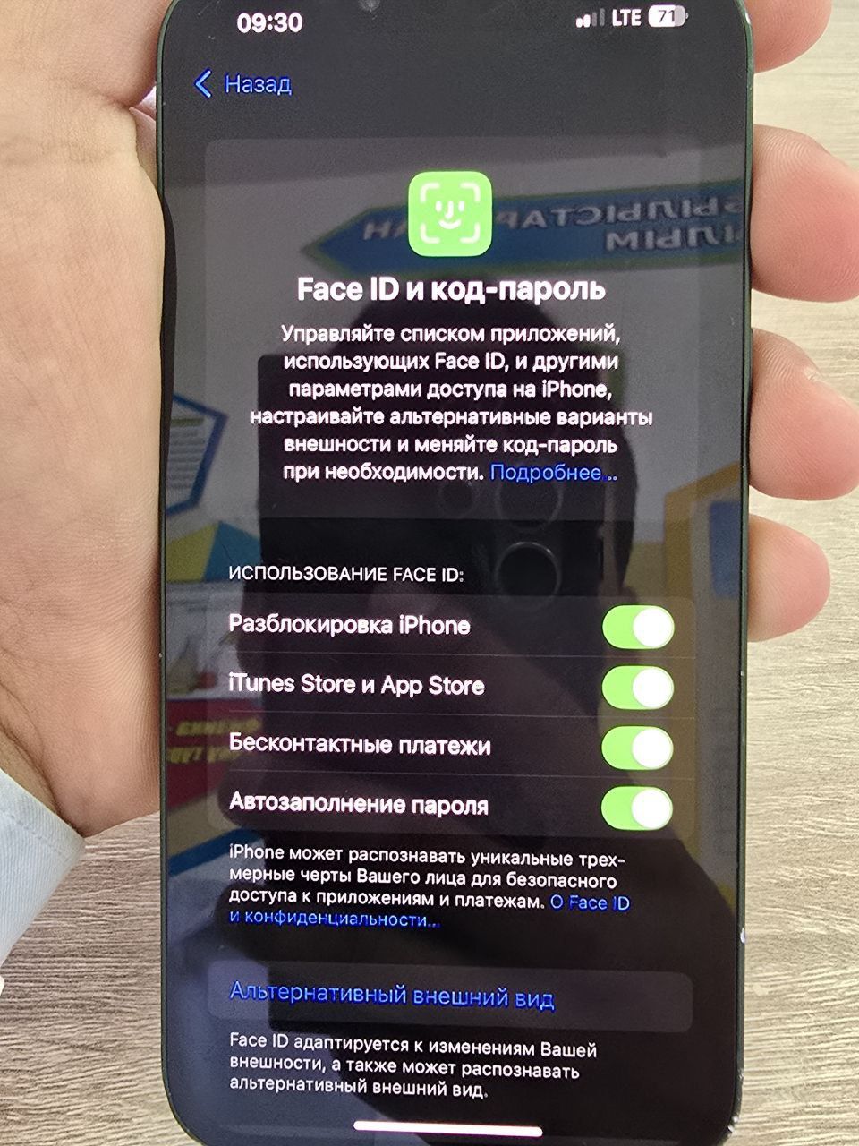 Iphone 13 келысемыз