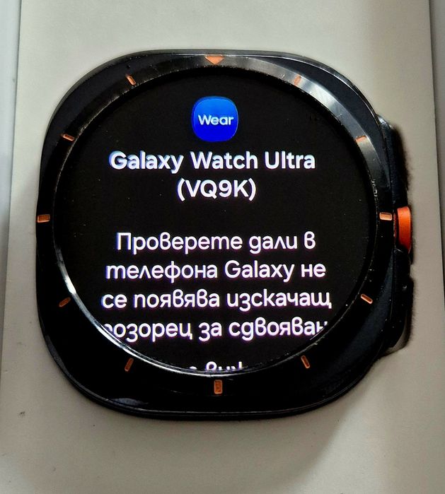 Galaxy Watch Ultra 47mm