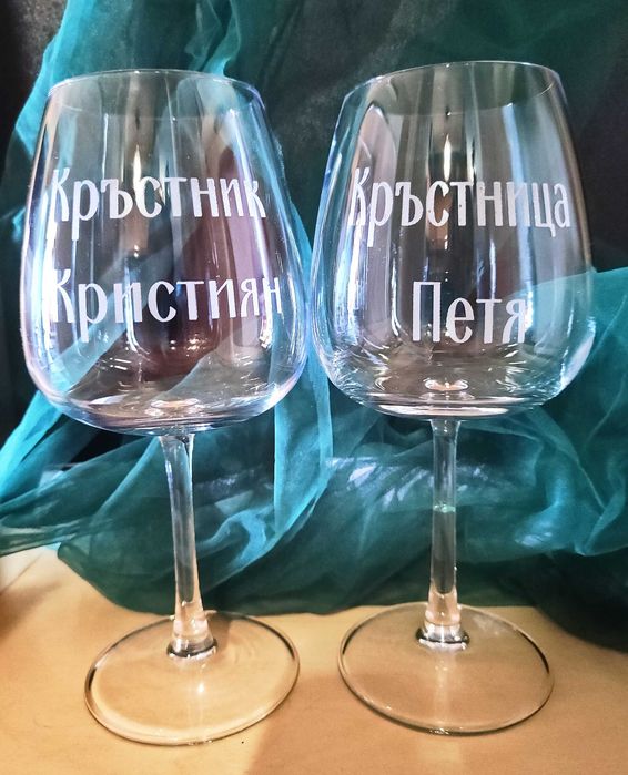 Коледна топка златно огледало