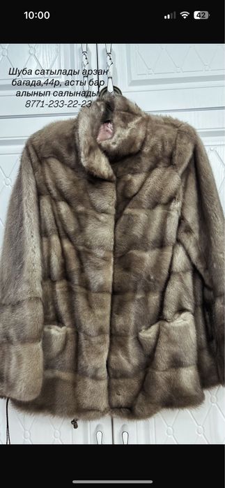 Шуба Бу Сатылады , Жақсы жағдайда, Көп киілмеген