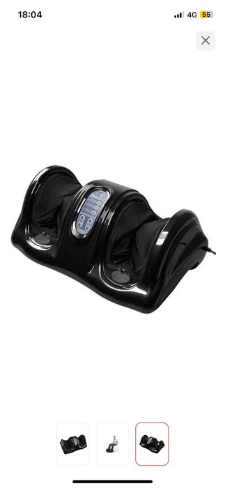 Продам электрический напольный массажер для ног 15000 тенге