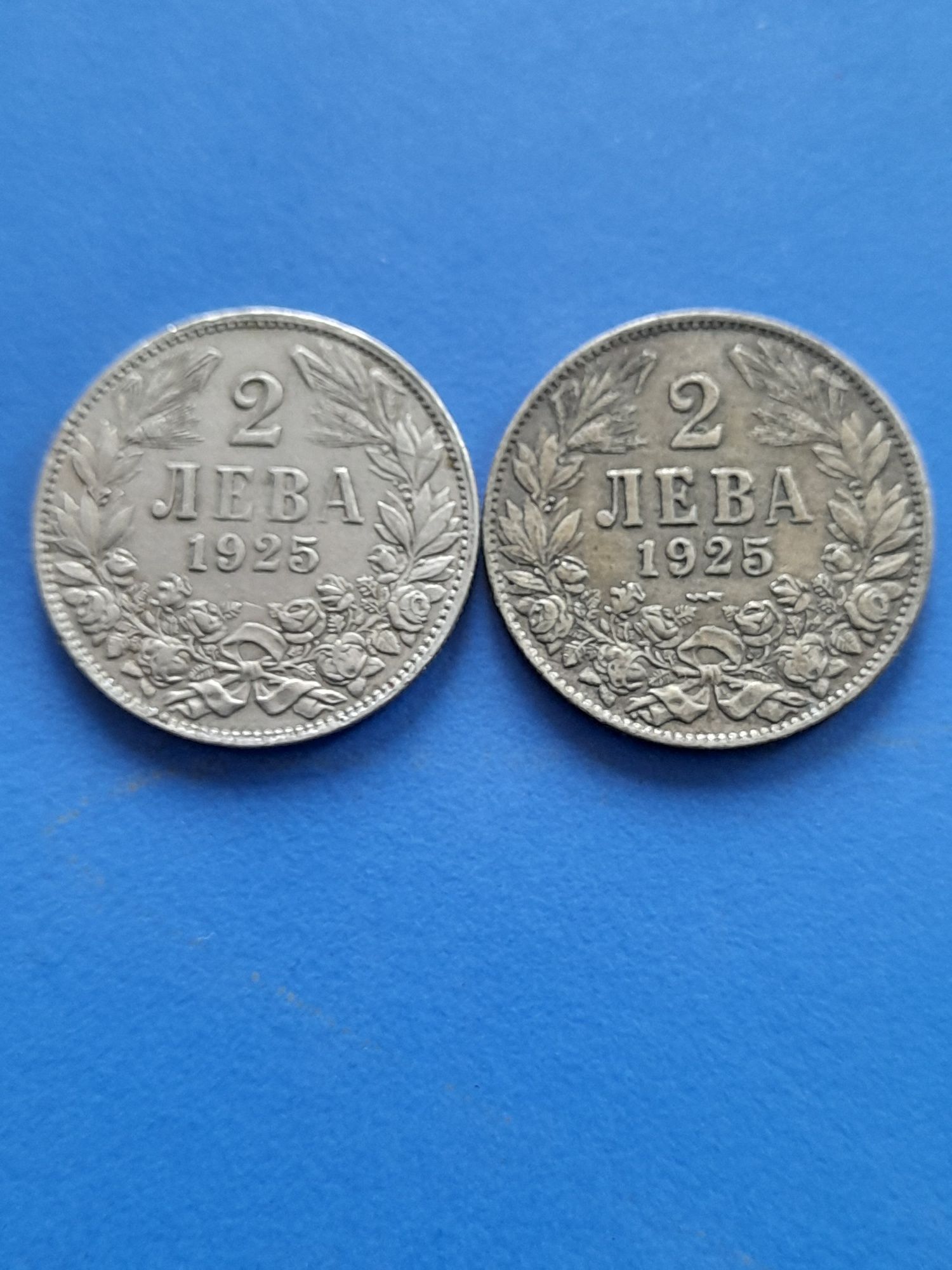 2 лева 1925 година