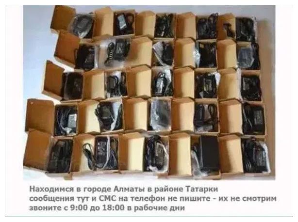 на ноутбук и на моно-блок - зарядка, блок питания !!!