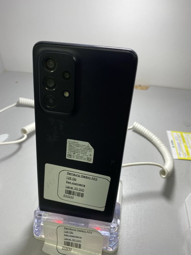 Samaung Galaxy A53/Алматы, 533233