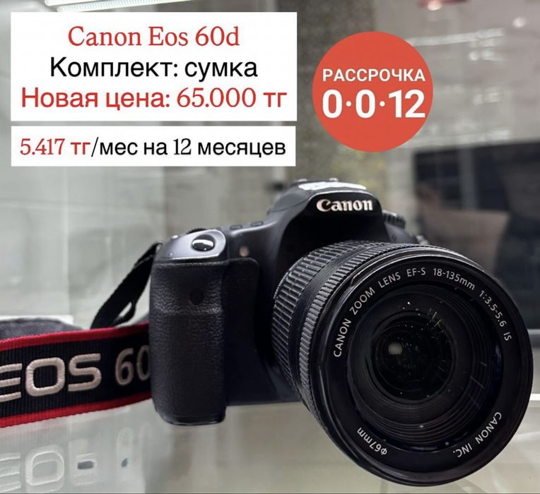 Продаются цифровые фотоаппараты