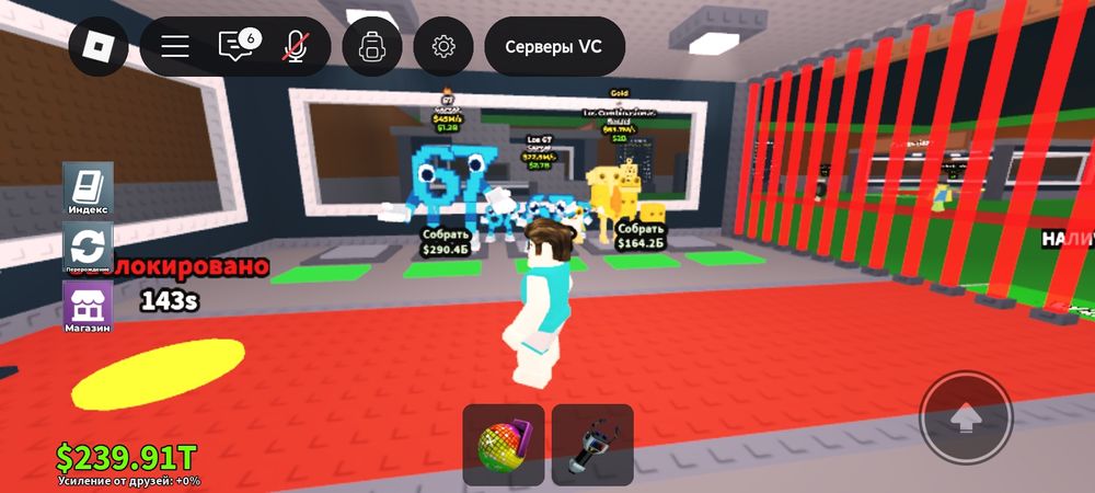 Продаю брейин рот