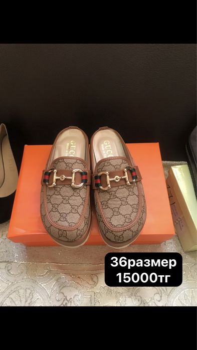 Обувь новая