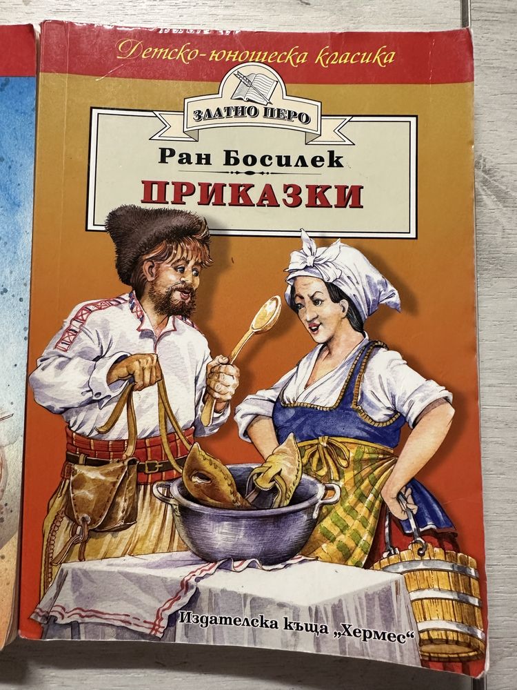 Продавам книги комплект