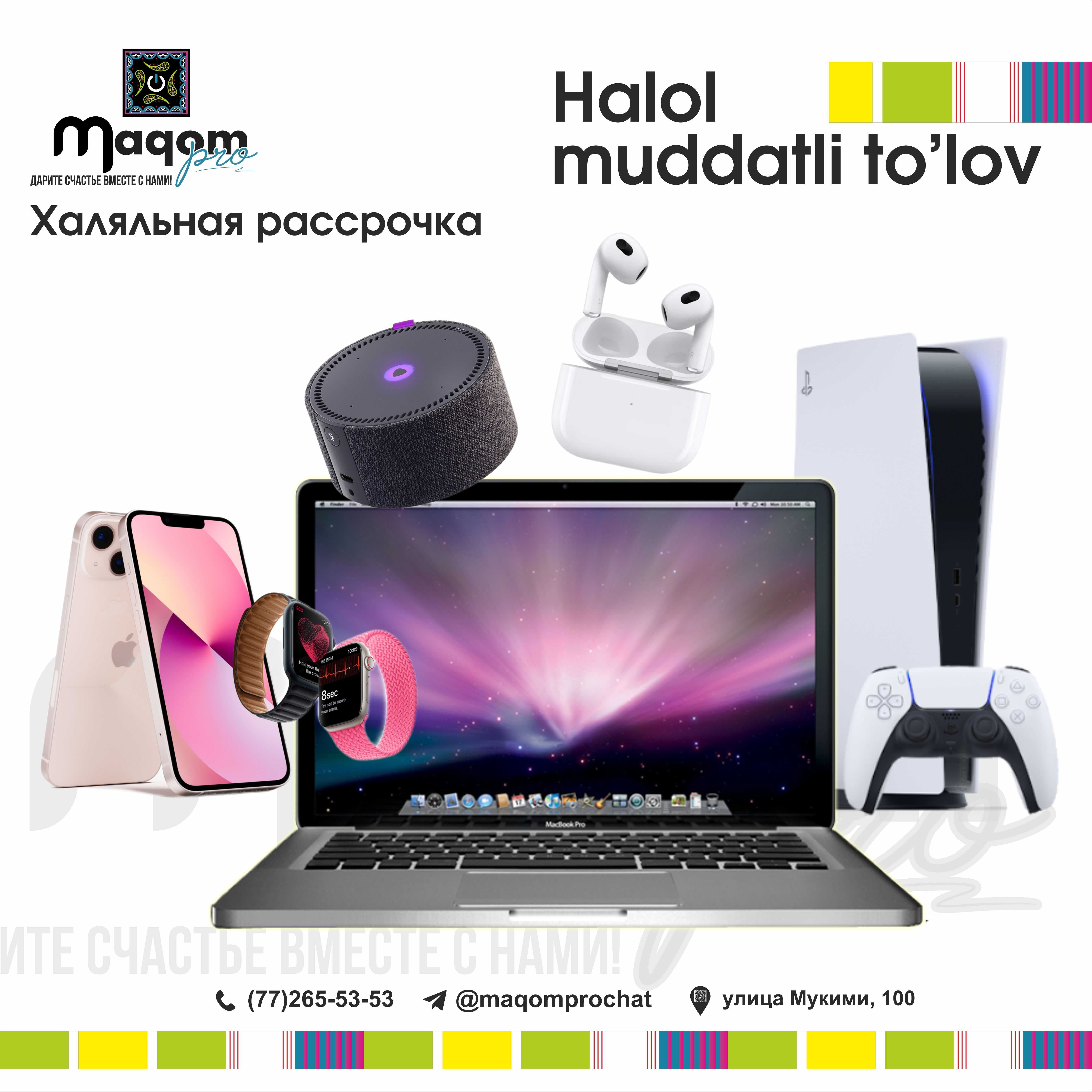 MacBook  M3 в кредит, рассрочка, наличка