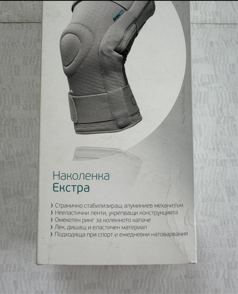 Ортопедична наколенка Knee Brace Extra