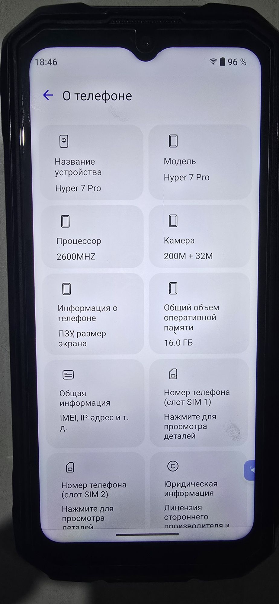 Продам смартфон HOTWAV Hyper 7 Pro