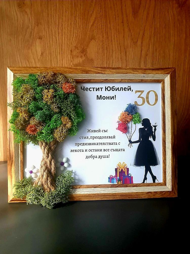 Пано със скандинавски мъх и епоксидна смола