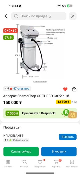 Продам массажные аппараты