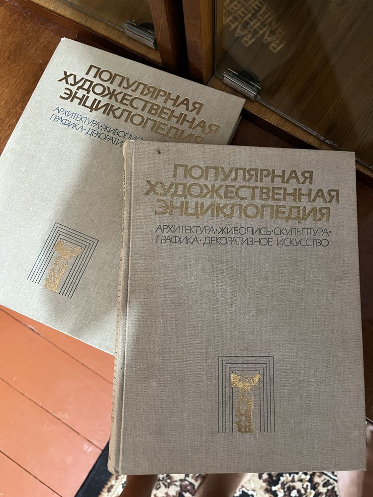 Книгы в отличном состаяние