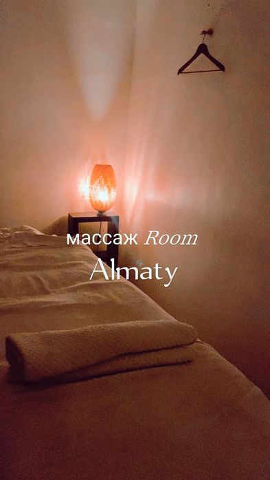 Классический массаж