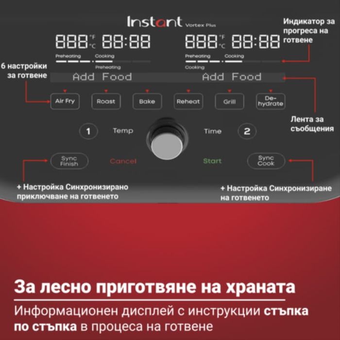 Чисто нов  Аир файер