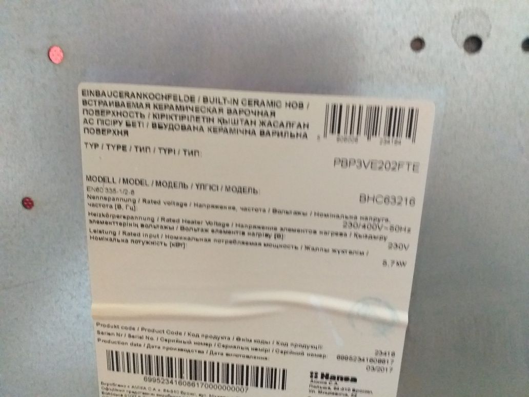 Продам варочную поверхность