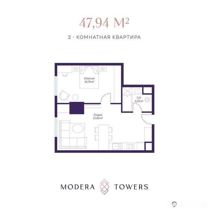 СРОЧНО! MODERA TOWERS! Коробка! 2комн кв! Яккасарайский! ID04
