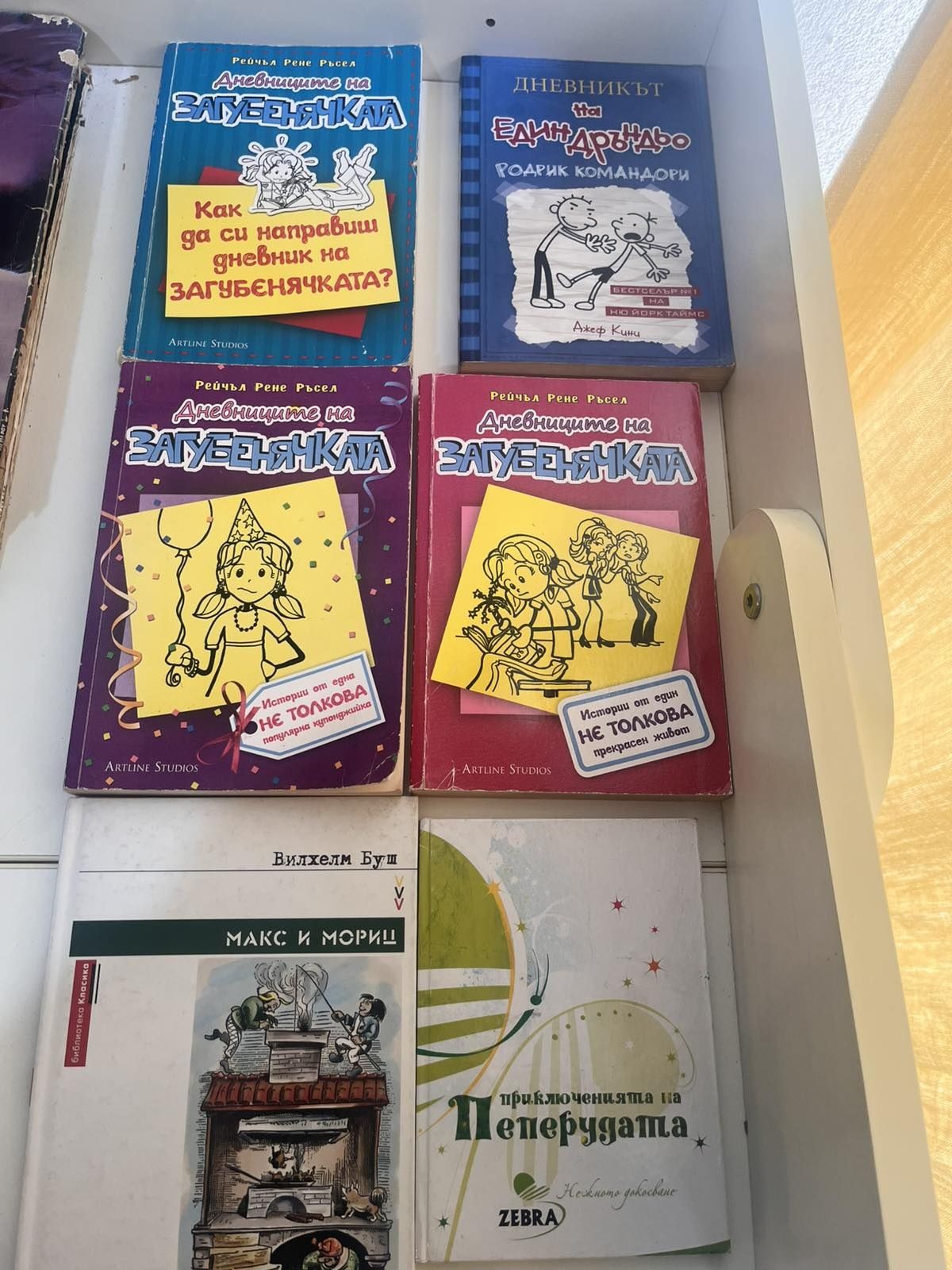 Детски книжки Енциклопедии Учебници