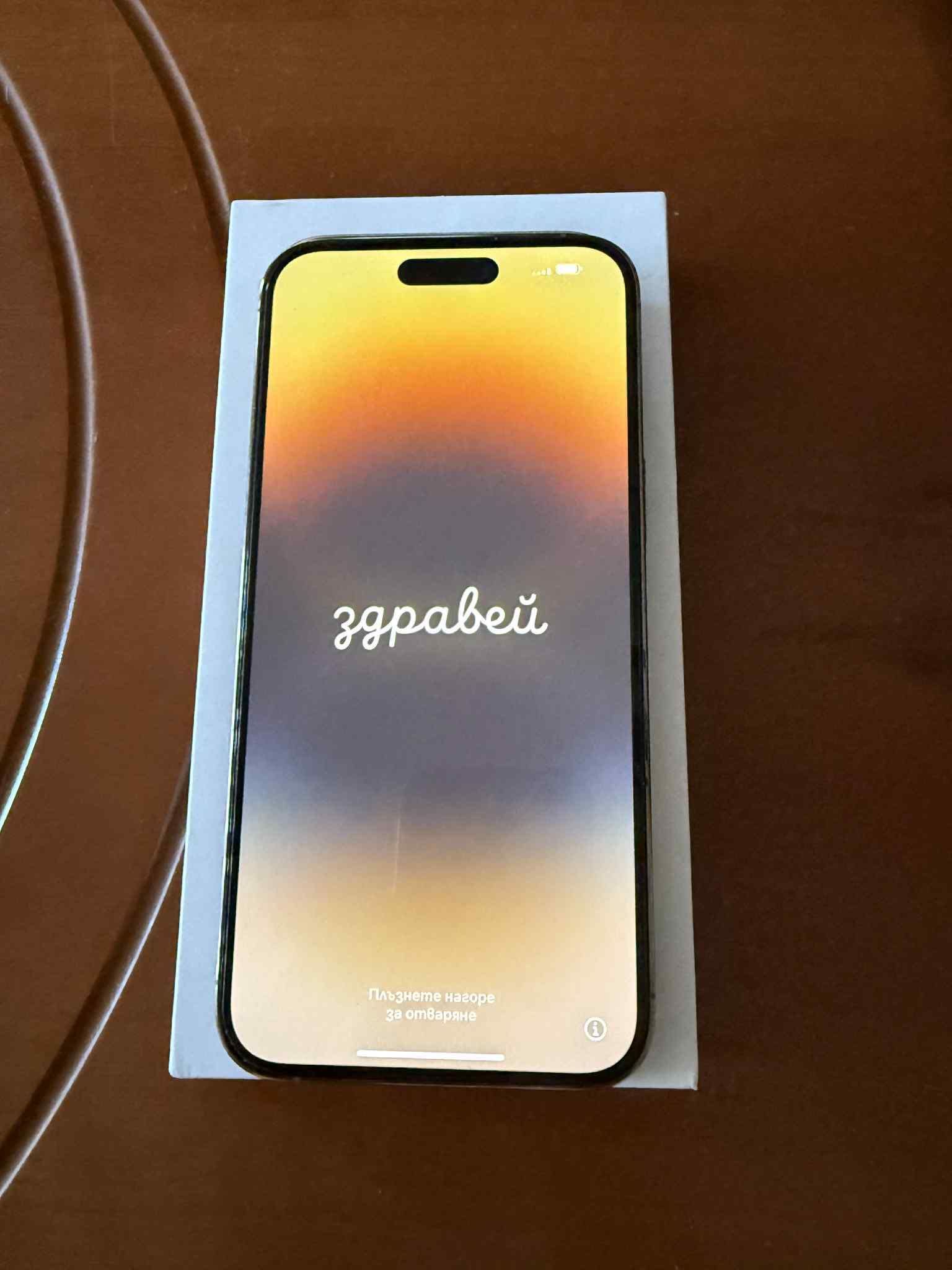 iPhone 14 Pro max