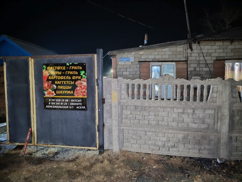 Продам, частный дом с Кеменгер