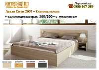 Спалня Сити 2007 с матрак 160/200 с 15%Промоция до 24.04.24