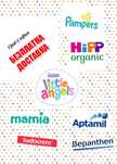 Безплатна доставка гр.София,Pampers, Mamia, Little angels внос от UK
