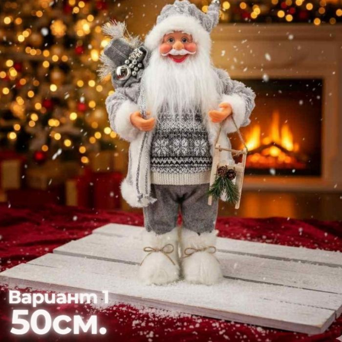 Декоративни фигури Дядо Коледа – Ръчна изработка Различни размери (50