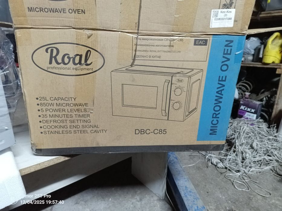 Микроволновка новая