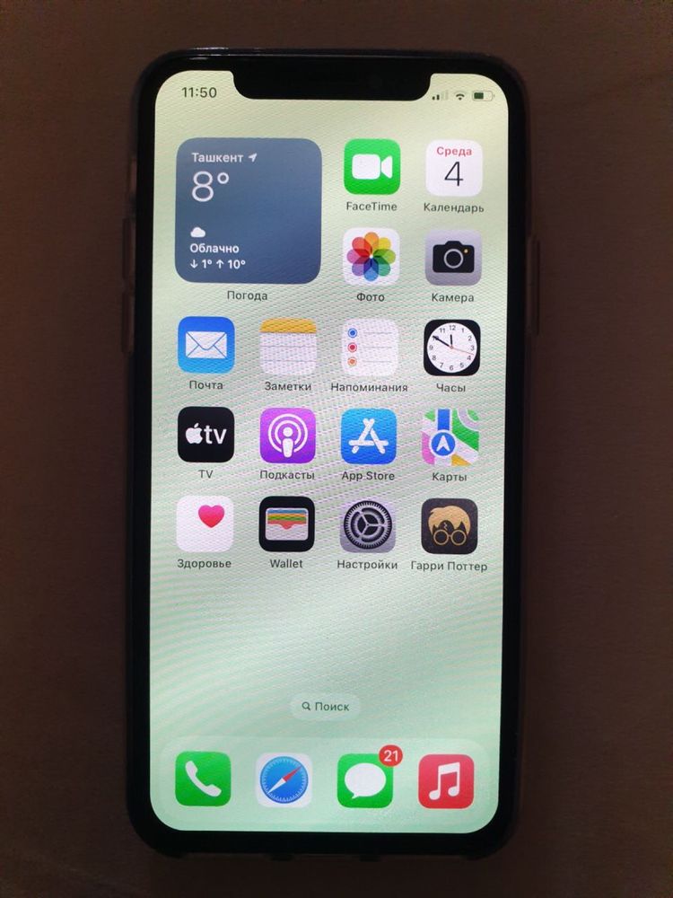 iphone X  LL/A 256GB