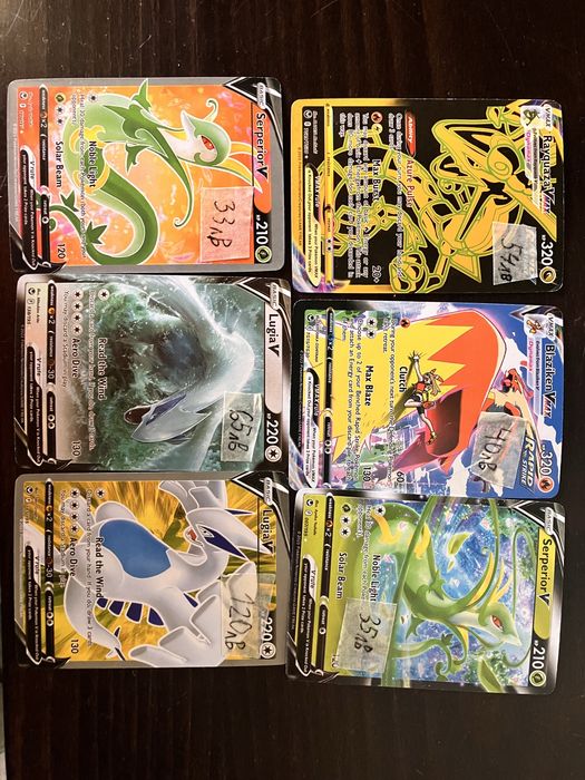 Редки покемон карти rayquaza,blaziken,serperior,seprerior,lugia,lugia