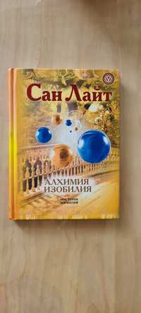 Книги интересные